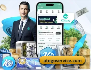 爱游戏官方网站 APP 深度功能